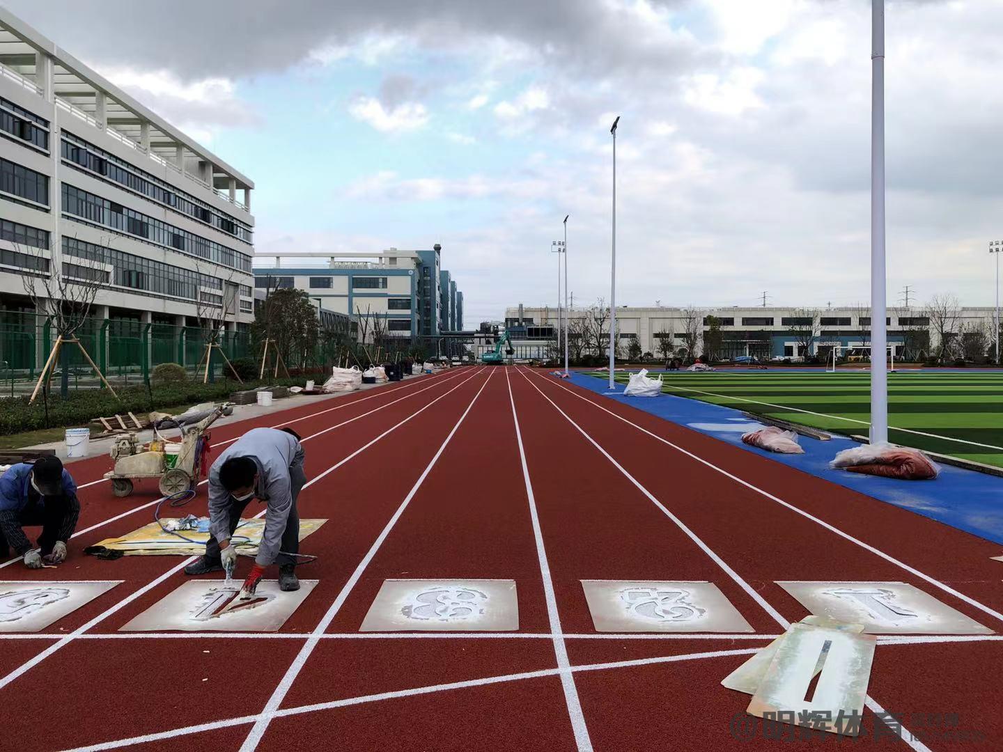 隆子塑胶跑道建设